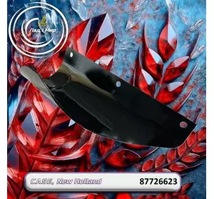 Шкребок 87726623 до техніки Case, New Holland Шкребок 87726623 до техніки Case, New Holland