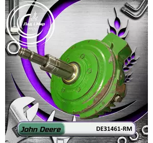 Редуктор DE31461, DE31461-RM, AH232617 до техніки John Deere REMAN Редуктор DE31461, DE31461-RM, AH232617 до техніки John Deere REMAN