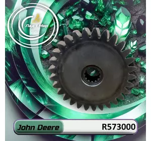 Шестерня R573000, R550388 до техніки John Deere Шестерня R573000, R550388 до техніки John Deere