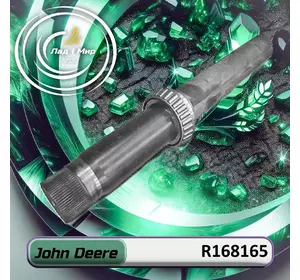 Вал R168165, R337052 до техніки John Deere Вал R168165, R337052 до техніки John Deere