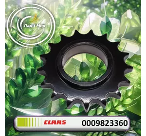 Зірочка 0009823360, 000982336, 9823360, 000982336.0, 982336, 982336.0 до Claas Зірочка 0009823360, 000982336, 9823360, 000982336.0, 982336, 982336.0 до Claas