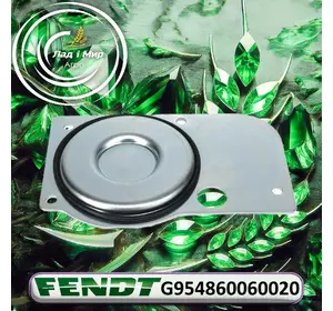 Кришка G954860060020 до техніки Fendt Кришка G954860060020 до техніки Fendt