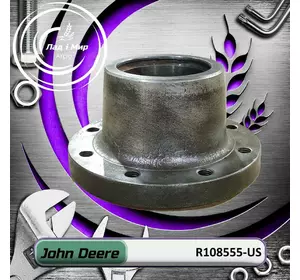 Фланець зчеплення R108555, R108555-US до техніки John Deere ВЖИВАНЕ Фланець зчеплення R108555, R108555-US до техніки John Deere ВЖИВАНЕ