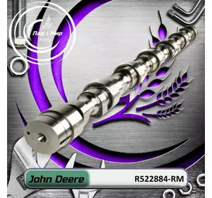 Вал розподільний R522884-RM, R522884-RM, SE501775, R520366 до техніки John Deere REMAN Вал розподільний R522884-RM, R522884-RM, SE501775, R520366 до техніки John Deere REMAN