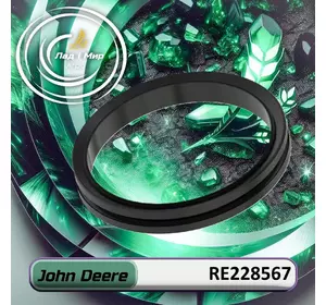 Ущільнення RE228567 до техніки John Deere Ущільнення RE228567 до техніки John Deere