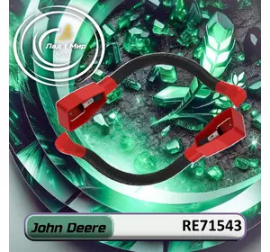 Кабель RE71543 до техніки John Deere Кабель RE71543 до техніки John Deere