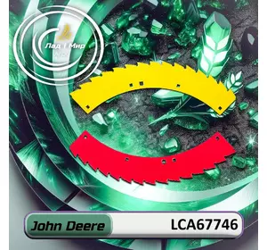 Ніж LCA67746, LCA95957 до техніки John Deere Ніж LCA67746, LCA95957 до техніки John Deere