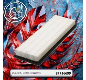Фільтр кабіни 87726699, 87302687, P958619, 21AP016024 до техніки Case, New Holland Фільтр кабіни 87726699, 87302687, P958619, 21AP016024 до техніки Case, New Holland