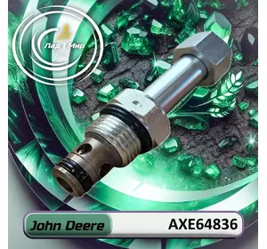 Клапан AXE64836, AXE52536, DE30173, DE30603, DE30650 до техніки John Deere Клапан AXE64836, AXE52536, DE30173, DE30603, DE30650 до техніки John Deere