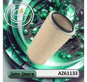 Фільтр AZ61133, P780006, 2996156, AF25062, 0000773672 до техніки John Deere Фільтр AZ61133, P780006, 2996156, AF25062, 0000773672 до техніки John Deere