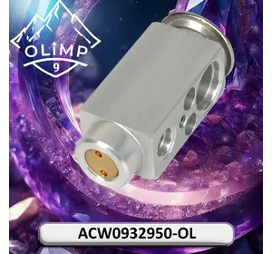 Клапан ACW0932950-OL, ACW0932950 до комбайнів Massey Ferguson Клапан ACW0932950-OL, ACW0932950 до комбайнів Massey Ferguson