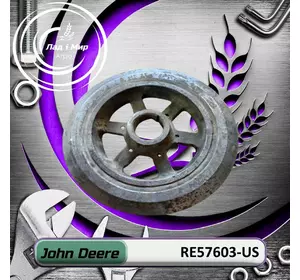 Демпфер RE57603-US, RE57603 до техніки John Deere ВЖИВАНЕ Демпфер RE57603-US, RE57603 до техніки John Deere ВЖИВАНЕ