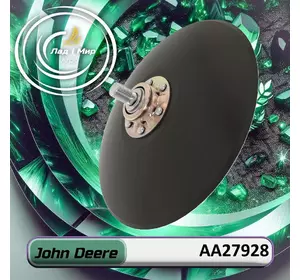 Диск маркера AA27928 до техніки John Deere Диск маркера AA27928 до техніки John Deere