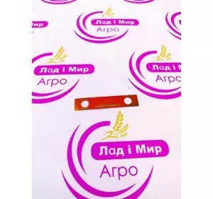 Пластина 501256 до Geringhoff Пластина 501256 до Geringhoff