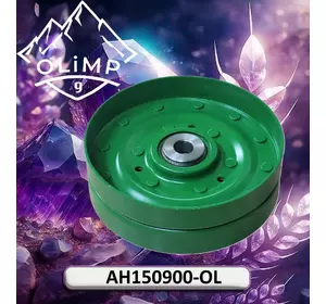 Шків натяжний AH150900, AH150900-OL до техніки John Deere Шків натяжний AH150900, AH150900-OL до техніки John Deere