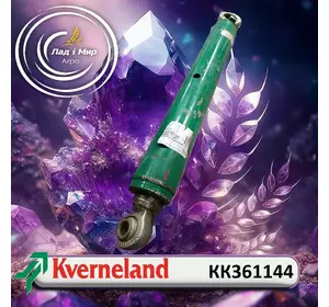 Циліндр КК361144 до Kverneland Циліндр КК361144 до Kverneland