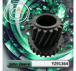 Шестерня YZ91364 до техніки John Deere Шестерня YZ91364 до техніки John Deere