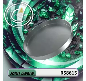 Кришка R58615 до техніки John Deere Кришка R58615 до техніки John Deere