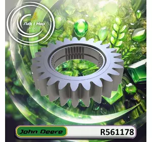 Шестерня R561178 до John Deere 8245R, 8270R, 8295R, 8320R Шестерня R561178 до John Deere 8245R, 8270R, 8295R, 8320R