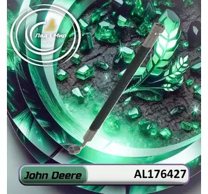 Гідравлічний шланг AL176427 до техніки John Deere Гідравлічний шланг AL176427 до техніки John Deere