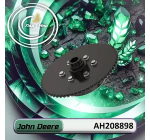 Муфта AH208898 до техніки John Deere Муфта AH208898 до техніки John Deere