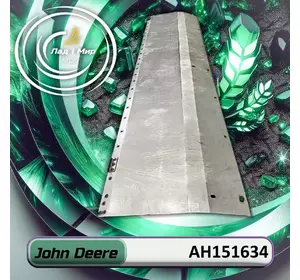 Пластина AH151634 до техніки John Deere Пластина AH151634 до техніки John Deere