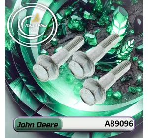 Гвинт кріплення колеса A89096 до техніки John Deere Гвинт кріплення колеса A89096 до техніки John Deere