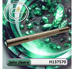 Вал H137570 до техніки John Deere Вал H137570 до техніки John Deere