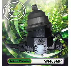 Мотор гідравлічний AN405694 до техніки John Deere REMAN Мотор гідравлічний AN405694 до техніки John Deere REMAN