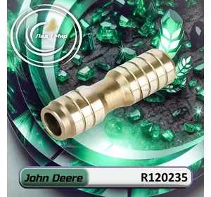 Клапан R120235 до техніки John Deere Клапан R120235 до техніки John Deere