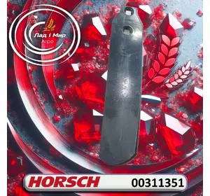 Накінечник лапи вузький лівий 00311351 до Horsch Накінечник лапи вузький лівий 00311351 до Horsch