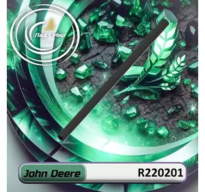 Гідрошланг R220201 до техніки John Deere Гідрошланг R220201 до техніки John Deere