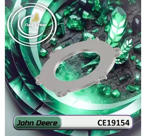 Пластина муфти CE19154 до техніки John Deere Пластина муфти CE19154 до техніки John Deere