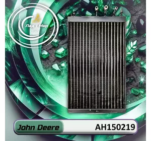 Радіатор масляний AH150219, AH120836, AH136172 до техніки John Deere Радіатор масляний AH150219, AH120836, AH136172 до техніки John Deere