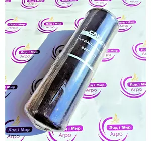 Фільтр Гідравлічний 84487937, 84356072, 277311A1, 1971728C1, 87413809 CNH Фільтр Гідравлічний 84487937, 84356072, 277311A1, 1971728C1, 87413809 CNH