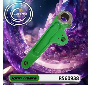 Важiль R560938, R218918 до техніки John Deere Важiль R560938, R218918 до техніки John Deere