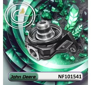Кулак поворотний правий NF101541 до техніки John Deere Кулак поворотний правий NF101541 до техніки John Deere
