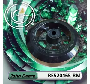 Демпфер RE520465, RE520465-RM до техніки John Deere REMAN Демпфер RE520465, RE520465-RM до техніки John Deere REMAN