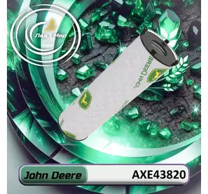 Фільтр гідравлічний AXE43820 до техніки John Deere Фільтр гідравлічний AXE43820 до техніки John Deere