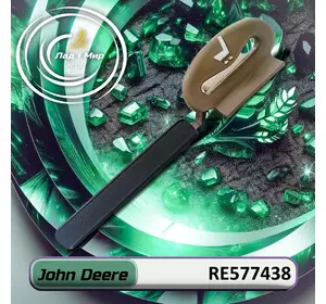 Комплект для сидіння RE577438 до техніки John Deere Комплект для сидіння RE577438 до техніки John Deere