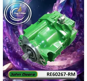 Насос гiдравличний RE60267, RE60267-RM до техніки John Deere REMAN Насос гiдравличний RE60267, RE60267-RM до техніки John Deere REMAN