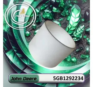 Втулка 5GB1292234 до техніки John Deere Втулка 5GB1292234 до техніки John Deere