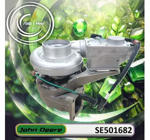 Турбонадув SE501682, DZ108124, RE529977, RE534550, RE535702 до техніки John Deere Турбонадув SE501682, DZ108124, RE529977, RE534550, RE535702 до техніки John Deere