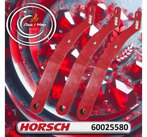 Кронштейн 60025580 до cівалок Horsch Кронштейн 60025580 до cівалок Horsch