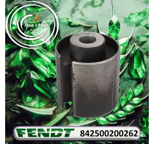 Втулка 842500200262 до техніки Fendt Втулка 842500200262 до техніки Fendt