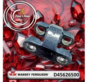 Середній гук D45626500, 1040388, 1040388E до Massey Ferguson Середній гук D45626500, 1040388, 1040388E до Massey Ferguson