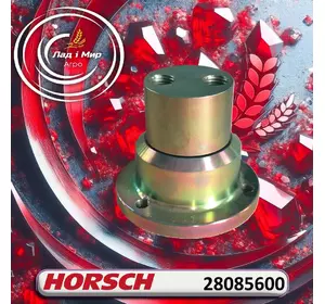 Маточина 28085600 до сівалок Horsch Маточина 28085600 до сівалок Horsch