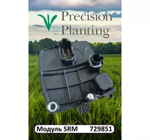 Модуль SRM 729851 до сівалок Precision Planting Модуль SRM 729851 до сівалок Precision Planting