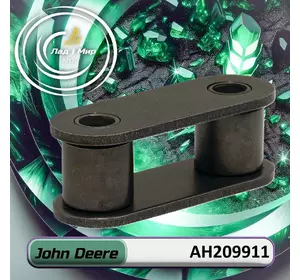 Ланка ланцюга AH209911, 87283351 до техніки John Deere Ланка ланцюга AH209911, 87283351 до техніки John Deere