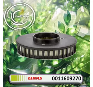 Фільтр 0011609270, 001160927.0, 160927.0, 1609270, 160927.0 до Claas Фільтр 0011609270, 001160927.0, 160927.0, 1609270, 160927.0 до Claas